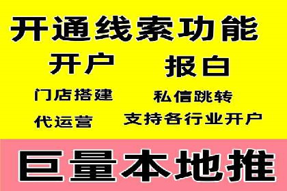 竞价托管SEM：助力中小企业拓展市场