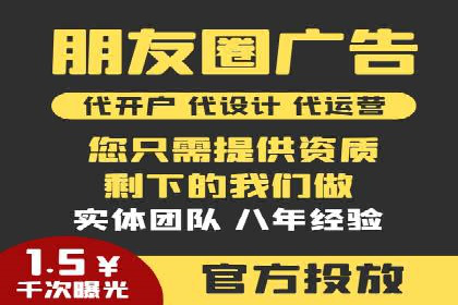 解析不同平台的信息流广告投放策略——以XX平台为例